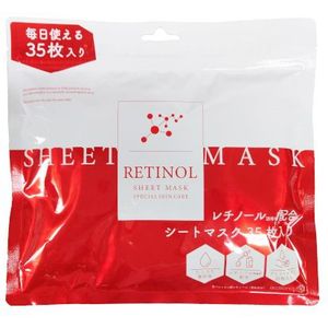 Picomonte - Retinol Sheet Mask - 35 stukken