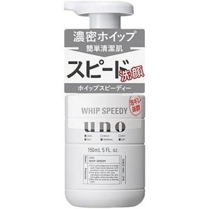 Fine Today - UNO Whip Speedy - 150ml