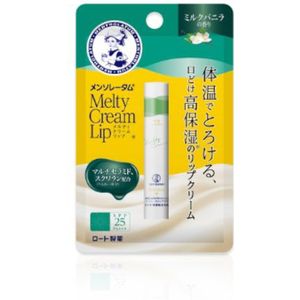 Rohto Mentholatum - Melty Cream Lip Balm SPF25 PA+++ - Milk Vanilla