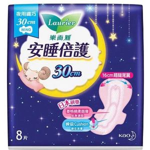 Kao - Laurier Safety Guard Slim Night Wing 30cm - 8stukken