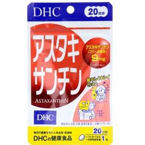 DHC - Astaxanthin 20 Days Supply - 20 tablets