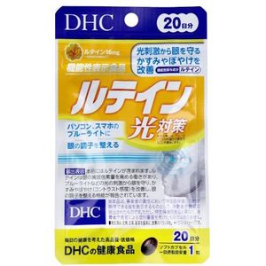 DHC - Lutein Light Protection 20 Days Supply - 20 tablets
