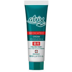 Kao - Atrix Medicated Hand Cream - 50g