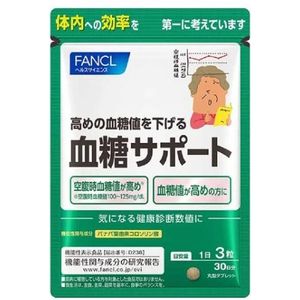 Fancl - Blood Sugar Support 30 Days Supply - 90 tablets