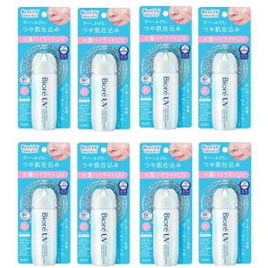 Kao - Biore UV Aqua Rich Aqua Highlight Lotion SPF50+ PA++++ - 70ml (8ea) Set