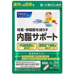 Fancl - Inner Fat Support 30 Days Supply - 90 tablets