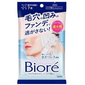 Kao - Biore Clear Wipe Sheets - 7 bladen