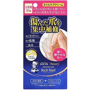 Rohto Mentholatum  - Hand Veil Beauty Premium Rich Nail Cream - 24g