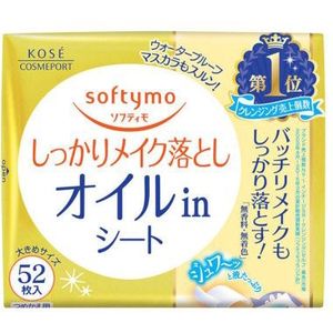 [PROMOTIE]Kose - Softymo Makeup Removal Sheet Refill - 52pcs - Oil In