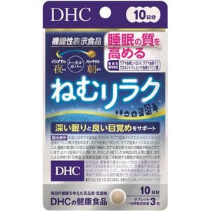 DHC - Nemu Relax 10 Days Supply - 30 tablets