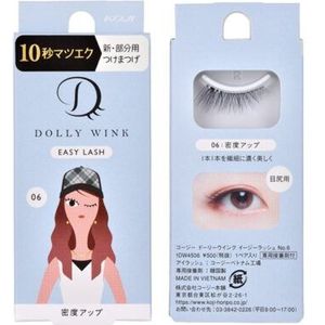 KOJI  - Dolly Wink Easy Lash - 1pc - 6 Volume Up