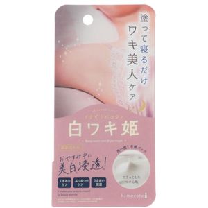 Liberta - Shiro Waki Hime Armpits Whitening Night Revitalizing Cream - 30g