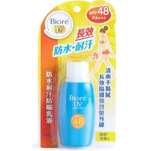 [Deal] Kao - Biore Super UV Care Milk SPF48 PA+++ - 50ml