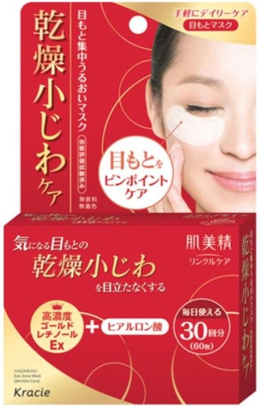 Kracie - Hadabisei - Wrinkle Care Eye Mask - 60stukken