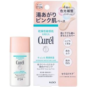 Kao - Curel Intensive Moisturizing Care Base Milk Tone Up Pink SPF24 PA++ - 30ml
