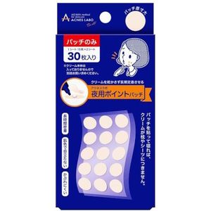 NatureLab - Acnes Labo Night Care Patch - 30stukken