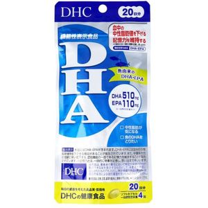 DHC - DHA 20 Days Supply - 80 tablets