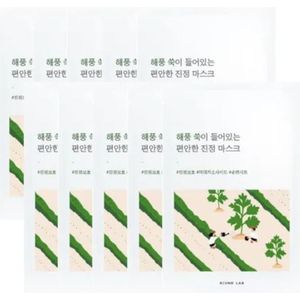 Round Lab - Mugwort Calming Mask Sheet - 25ml*10ea