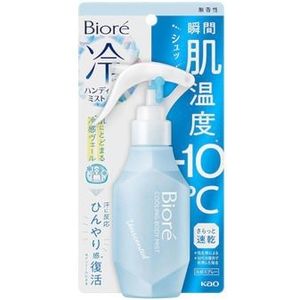 Kao - Biore Cooling Body Mist - 120ml
