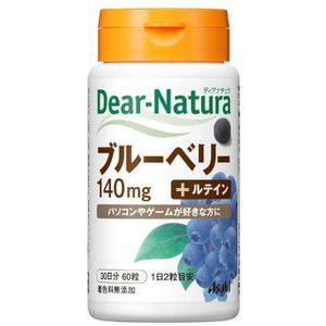 Asahi - Dear Natura Blueberry 30 Days Supply - 60 tablets