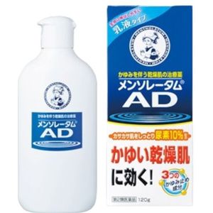 Rohto Mentholatum  - AD Emulsion B Treatment - 120g