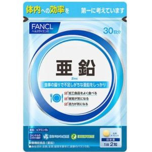 Fancl - Zinc Approximately 30 Days Supply - 60 tablets