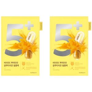 numbuzin - No.5+ Glutathione Vitamin Concentrated Mask - 1pc (2ea) Set