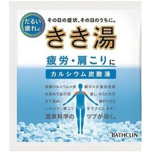 BATHCLIN - Kikiyu Carbonated Water Bath Salt - 30g - Tired Body