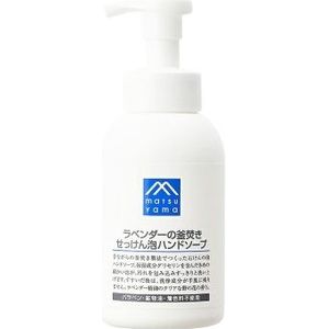 MATSUYAMA - M-mark Kamadaki Foaming Hand Soap - 360ml