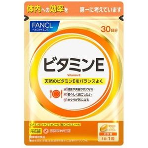 Fancl - Vitamin E 30 Days Supply - 30 tablets