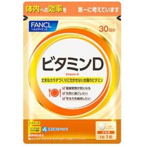 Fancl - Vitamin D 30 Days Supply - 30 tablets