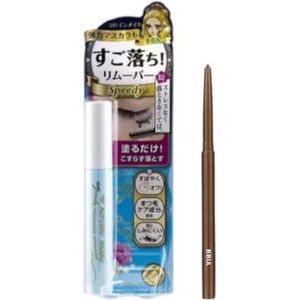 ISEHAN - Kiss Me - Heroine Make Speedy Mascara Remover - 6.6ml XBBIA- Last Auto Gel Eyeliner - 0.3g - 4 Mellow Brown