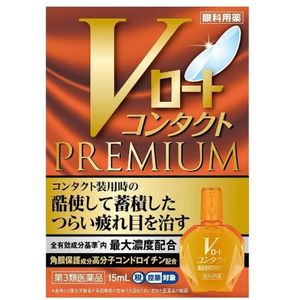 Rohto Mentholatum  - V Rohto Premium Contact Eye Drops - 15ml