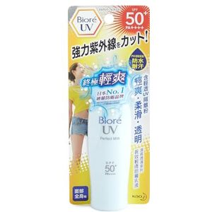 [Deal] Kao - Biore UV Perfect Milk SP50+ PA++++ - 40ml