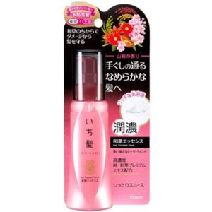 [Deal] Kracie - Ichikami Hair Treatment Serum - 100ml