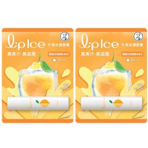 Rohto Mentholatum - LipIce Lip Balm - 1pc - Lemon (2ea) Set