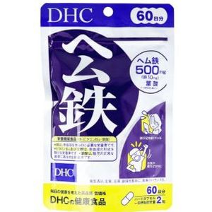 DHC - Heme Iron 60 Days Supply - 120 tablets