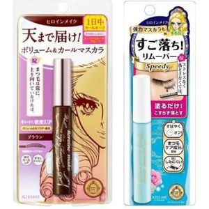 ISEHAN All-Day, All-Night Set