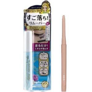 ISEHAN - Kiss Me - Heroine Make Speedy Mascara Remover - 6.6ml XBBIA- Last Auto Gel Eyeliner - 0.3g - 14 Almond  Beige