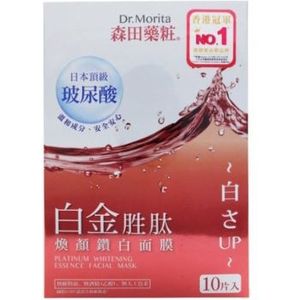 Dr.Morita - Platinum Whitening Essence Facial Mask - 10 bladen