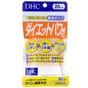 DHC - Diet Power 20 Days Supply - 60 tablets