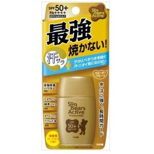 OMI - Sun Bears Active Protect Milk UV Sunscreen SPF50+ PA++++ - 30g
