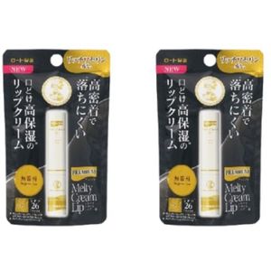 Rohto Mentholatum - Premium Melty Cream Lip Balm SPF 26 PA+++ - 2.4g - Fragrance Free (2ea) Set