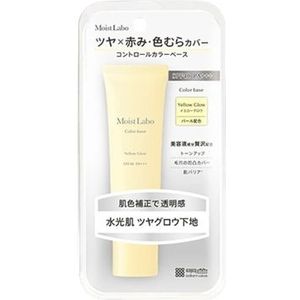 Meishoku Brilliant Colors - Moist Labo Color Base - 30g - Yellow Glow