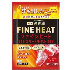 BATHCLIN - Kikiyu Fine Heat Bath Salt - Smart Model - 50g