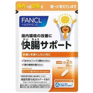 Fancl - Intestinal Support 30 Days Supply - 60 tablets