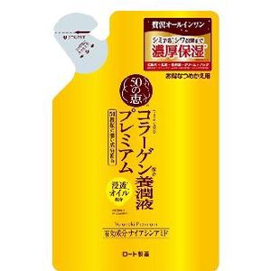 Rohto Mentholatum - 50 Megumi Yojuneki Premium Nourishing Milky Lotion Refill - 200ml