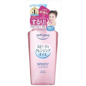 Kose - Softymo Speedy Cleansing Oil Pump (2024 Version) - 240ml