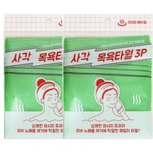 Sungbo Cleamy - Genuine Korean Exfoliating Bath Washcloth - Green - 3pcs (2ea) Set