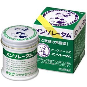 Rohto Mentholatum  - Ointment C - 75g